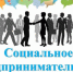 Министерство инвестиционного развития и предпринимательства Хабаровского края извещает о возобновлении приема документов - Тугуро-Чумиканский район