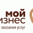 Об услугах, оказываемых Центром оказания услуг "Мой бизнес" - Тугуро-Чумиканский район