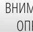 О проведении опроса среди субъекто малого и среднего предпринимательства, деятельность которых относится к сфере социального предпринимательства - Тугуро-Чумиканский район