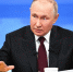 Владимир Путин ответил на вопросы журналистов и жителей страны в прямом эфире - Тугуро-Чумиканский район