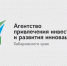 В создание новых туристических мест и объектов в Хабаровском крае предлагают вложиться инвесторам - Тугуро-Чумиканский район