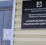 В Хабаровском крае социальные службы оказывают помощь бездомным - Тугуро-Чумиканский район