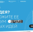 Социальные инициативы лидируют в Хабаровском крае - Тугуро-Чумиканский район