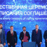В Хабаровском крае построят ГОК мощностью переработки 54 млн тонн железной руды в год - Тугуро-Чумиканский район