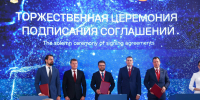 В Хабаровском крае построят ГОК мощностью переработки 54 млн тонн железной руды в год - Тугуро-Чумиканский район