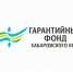 Свыше 160 малых компаний края получили деньги на развитие благодаря поддержке Гарантийного фонда - Тугуро-Чумиканский район