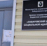 Помощь бездомным в праздники социальные службы края будут оказывать круглосуточно - Тугуро-Чумиканский район