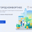 Стартовал прием предложений по благоустройству Хабаровского края на 2027 год - Тугуро-Чумиканский район